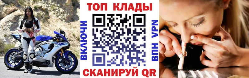Где купить наркотики Суджа APVP  Амфетамин  ГАШИШ  Меф мяу мяу 