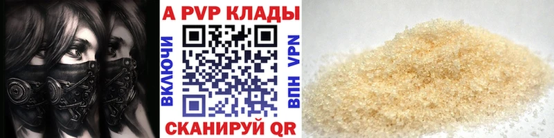 где найти   Суджа  Alpha PVP мука 