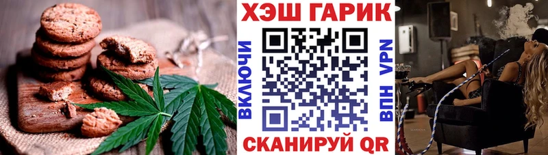 наркота  Суджа  blacksprut вход  Cannafood конопля 