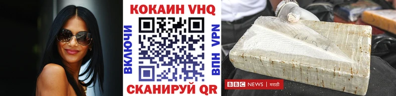 где купить   Суджа  КОКАИН 98% 