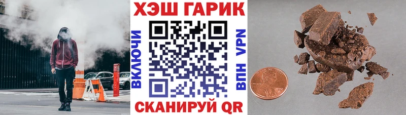 ГАШИШ hashish  цены   Суджа 