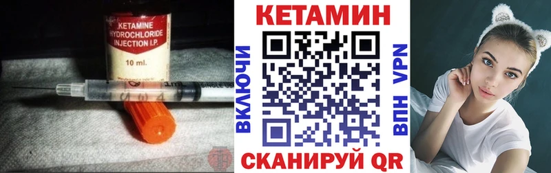 Кетамин ketamine  Суджа 