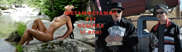 мефедрон мука Арсеньев