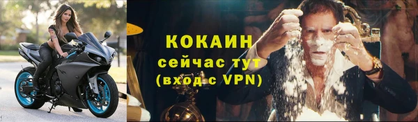 мефедрон мука Арсеньев