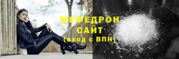тгк Аркадак