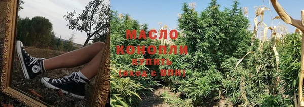 мефедрон мука Арсеньев