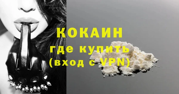 мефедрон мука Арсеньев