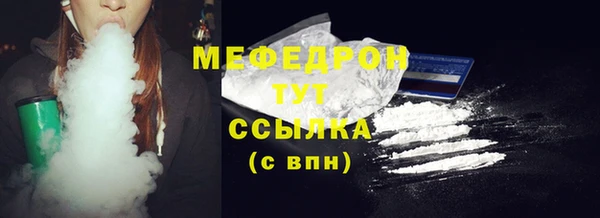 мефедрон мука Арсеньев
