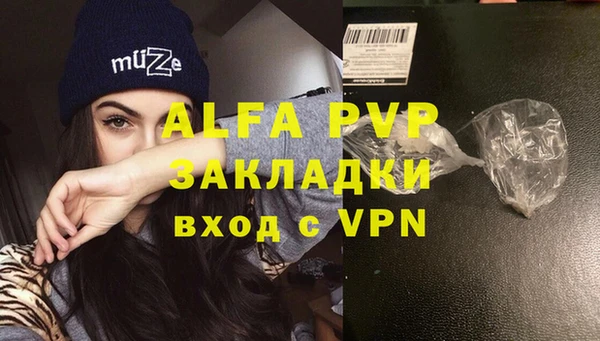 мефедрон мука Арсеньев
