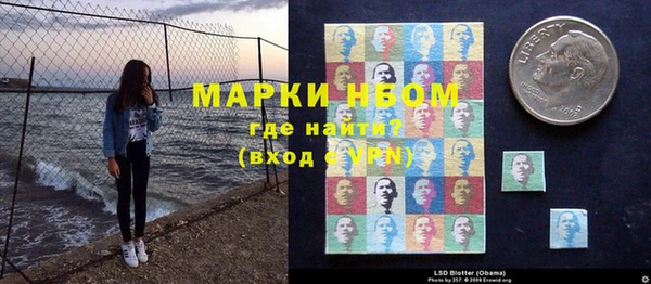 мефедрон мука Арсеньев
