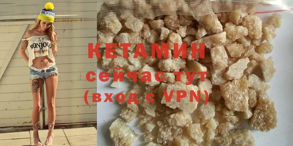 MDMA Premium VHQ Армянск
