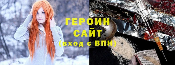 MDMA Premium VHQ Армянск
