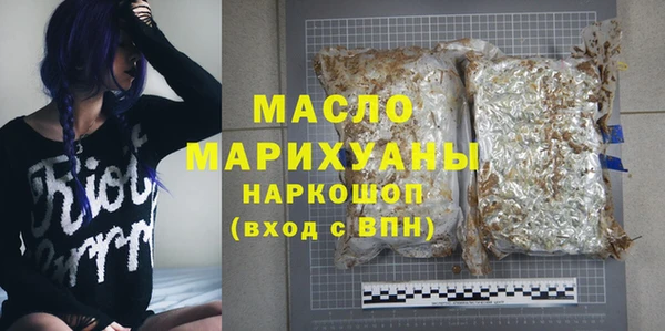 мефедрон мука Арсеньев