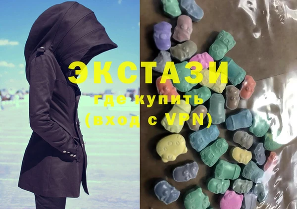 MDMA Premium VHQ Армянск