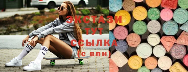 MDMA Premium VHQ Армянск