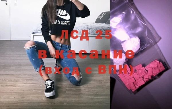 тгк Аркадак