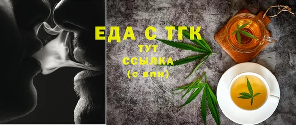 мефедрон мука Арсеньев