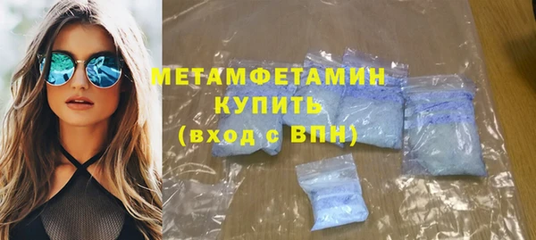 MDMA Premium VHQ Армянск