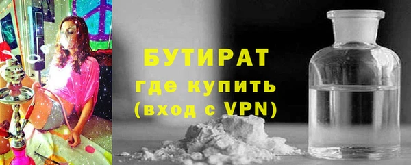 тгк Аркадак