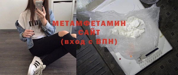 MDMA Premium VHQ Армянск