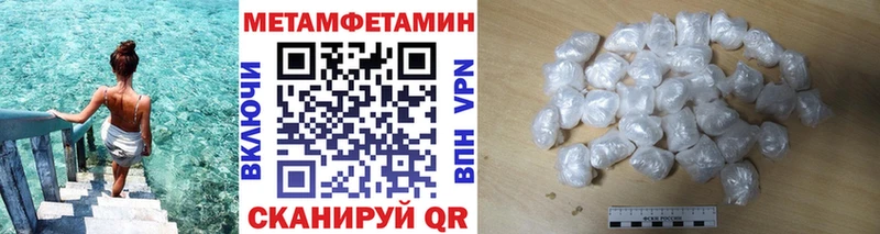 купить наркотик  Суджа  Первитин винт 