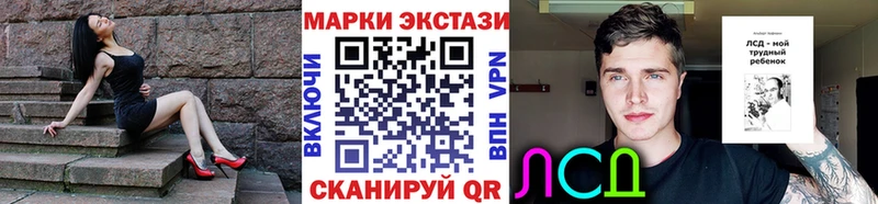 Наркотические марки 1,5мг  наркошоп  Суджа 